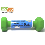 Гантель GO DO в матовой неопреновой оболочке 0,5-5 кг